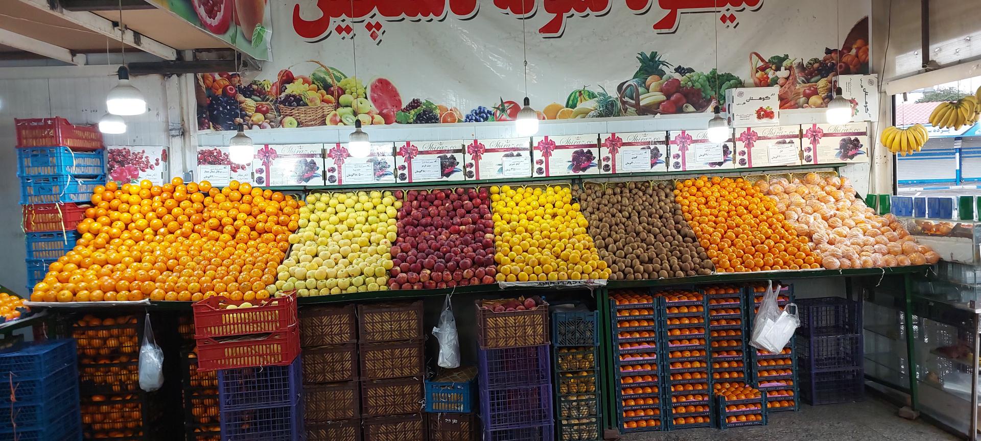 عکس میوه فروشی مفاخری 