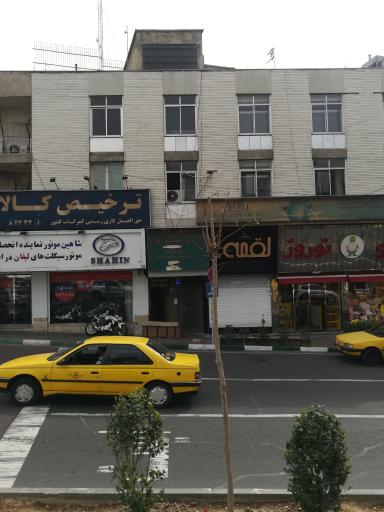 عکس خدمات مسافرتی روژانو