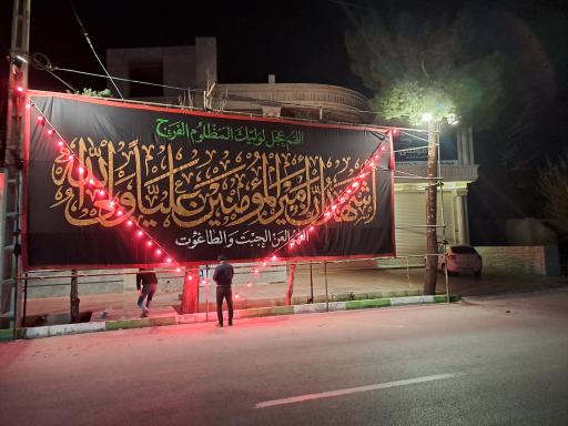 عکس مسجد امام جعفر صادق تفت