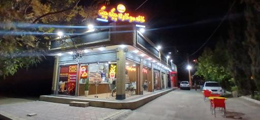 عکس خانه سوخاری چیک چیک