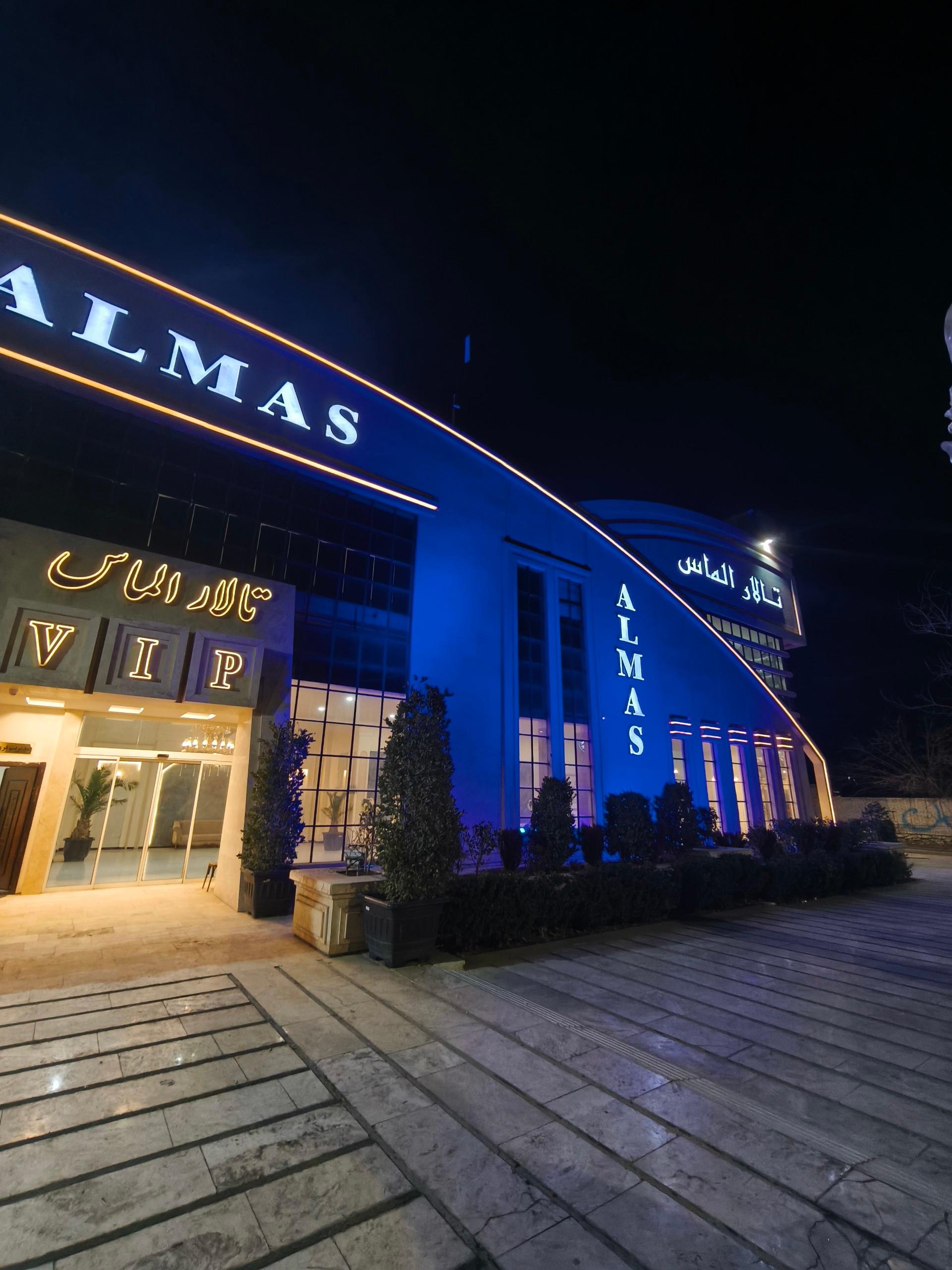عکس تالار الماس VIP
