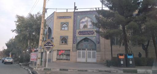 عکس مسجد محمد رسول الله