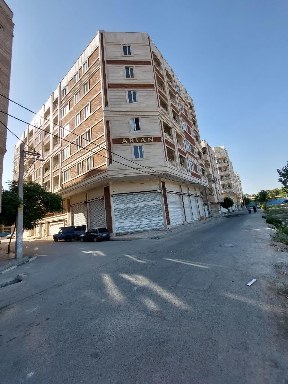 عکس مجتمع آرین