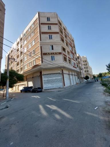 عکس مجتمع آرین