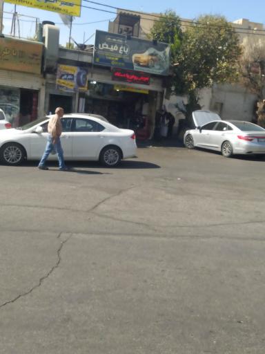 اتو سرویس باغ‌ فیض