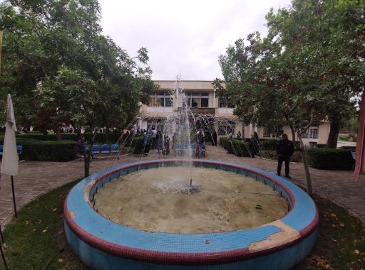 عکس دانشکده علوم اداری و اقتصادی