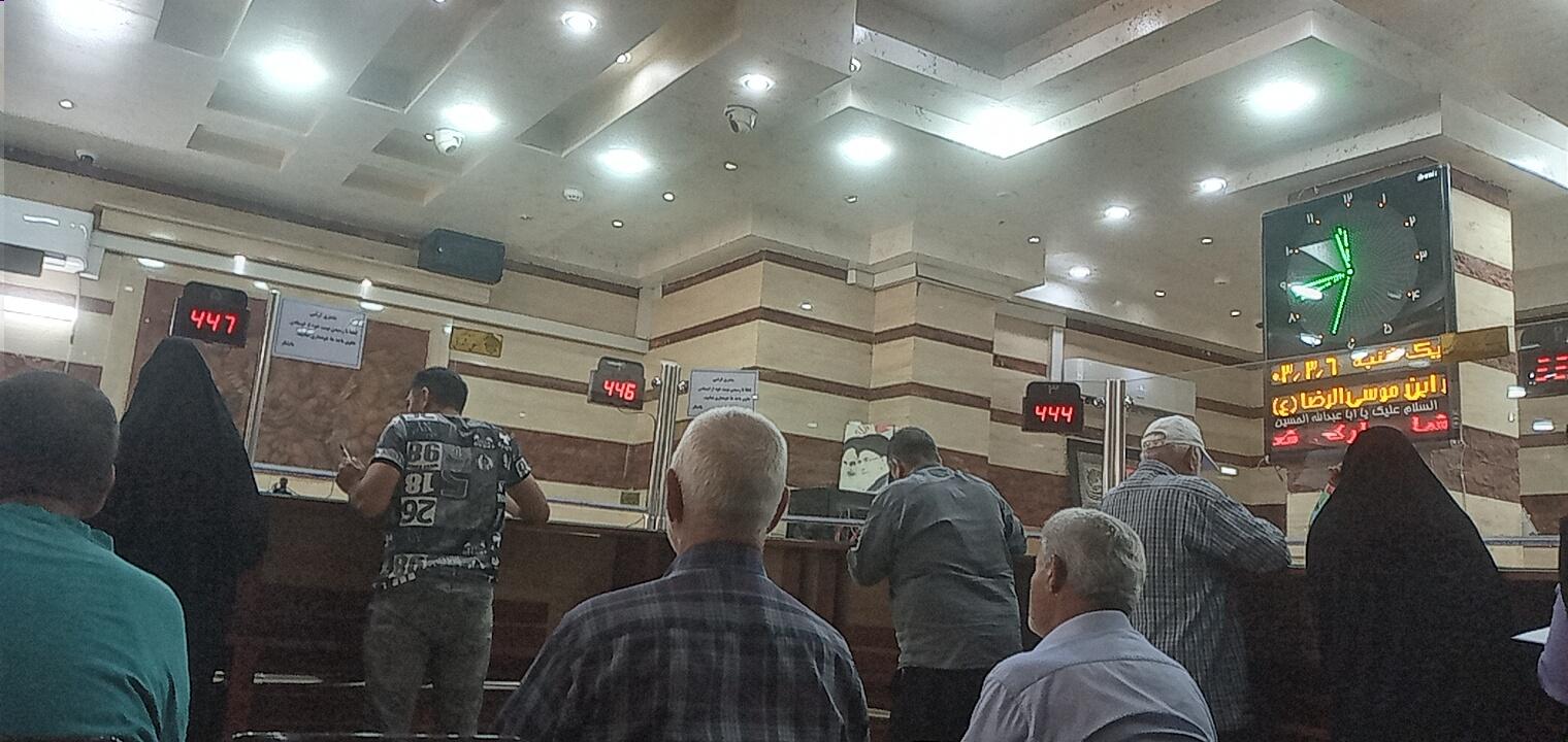 عکس صندوق قرض الحسنه امام رضا