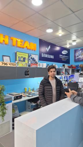 عکس تابش تیم (شعبه تعمیرات)