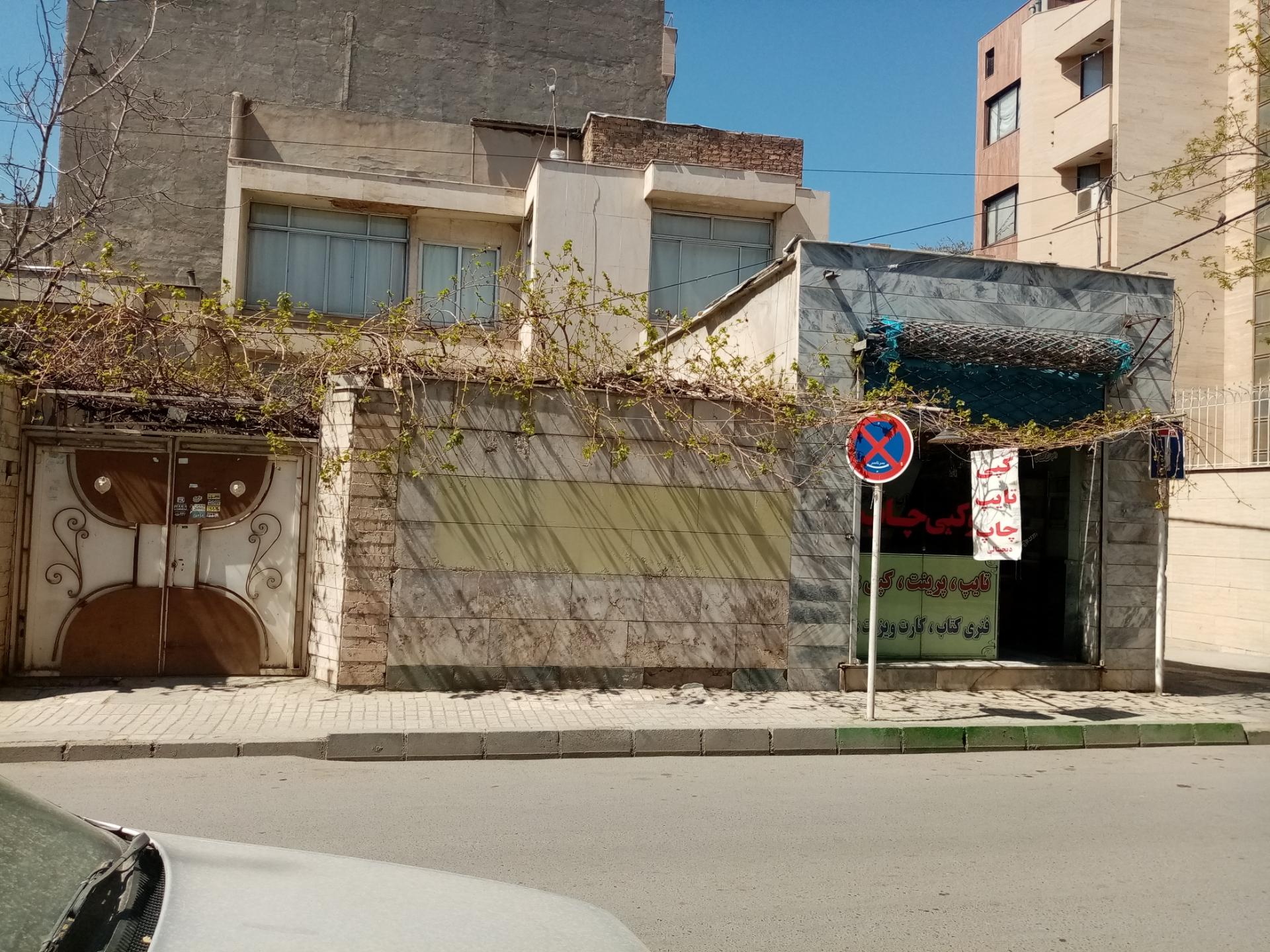 عکس فتوکپی و چاپ دقت