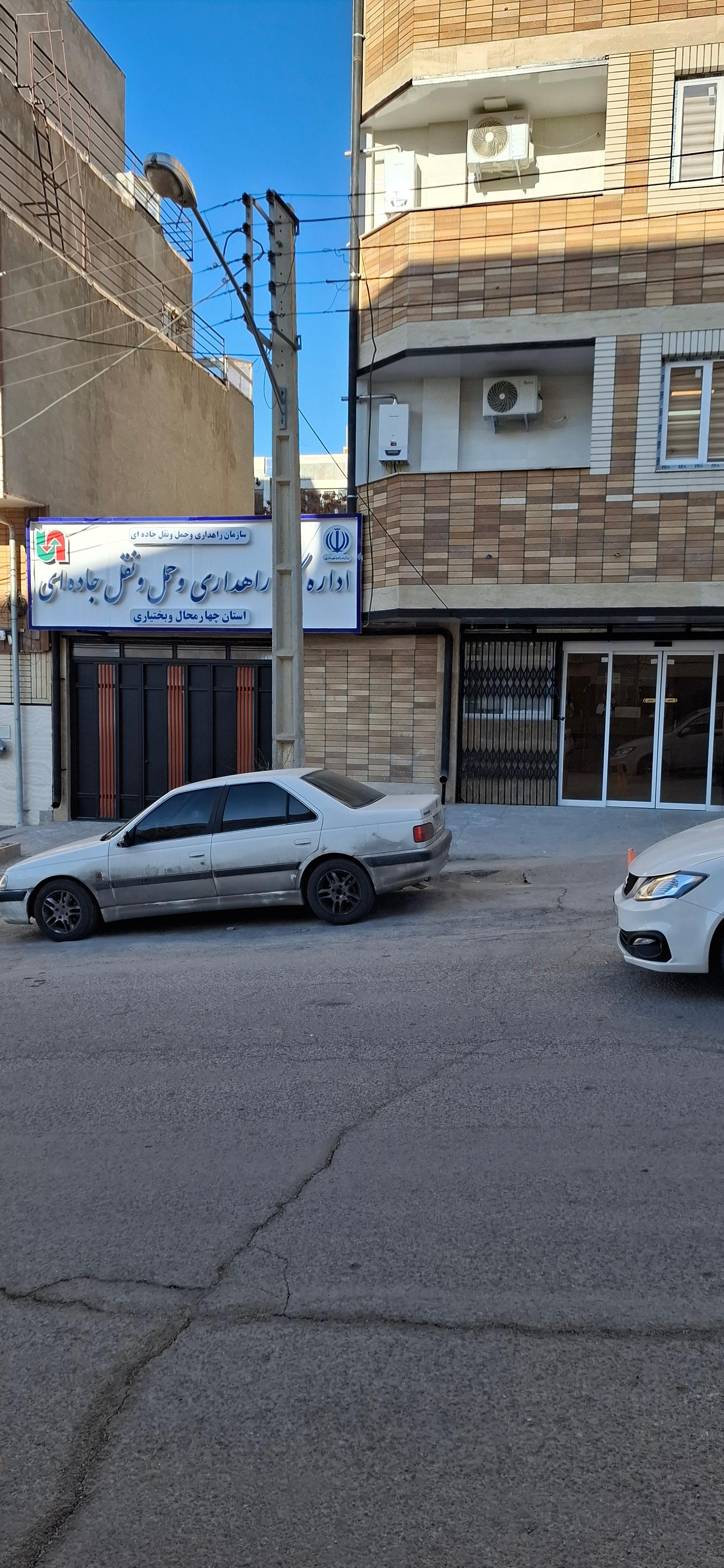 عکس اداره کل راهداری و حمل و نقل جاده ای