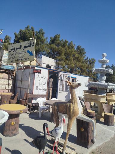 عکس تولیدی سازه های سنگی و بتنی قره قانی 