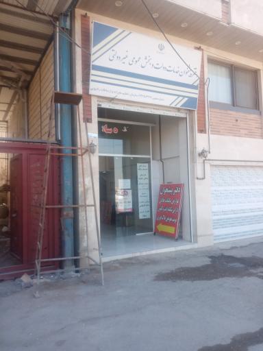 دفتر پیشخوان دولت