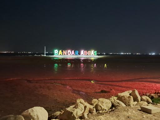 عکس پارک ولایت