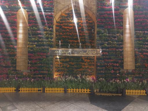 عکس بست شیخ طوسی