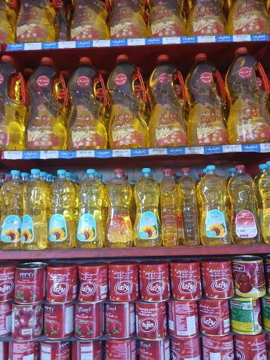 عکس پخش مسعودی