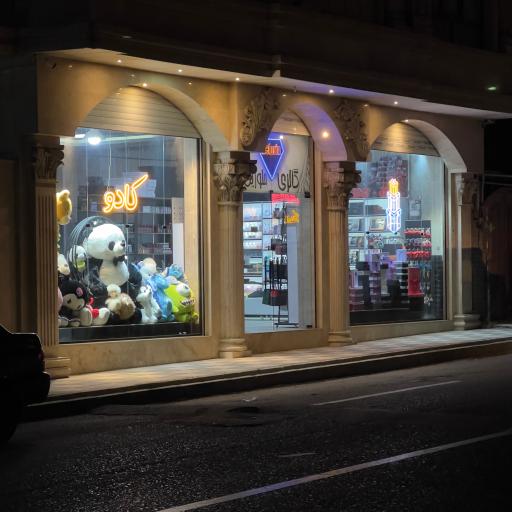 گالری ملورین