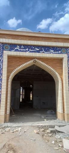 عکس مسجد خرمشهر 