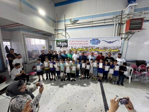 عکس آکادمی شنا جعفری