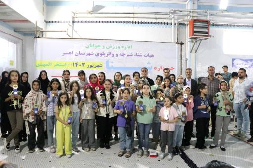 عکس آکادمی شنا جعفری