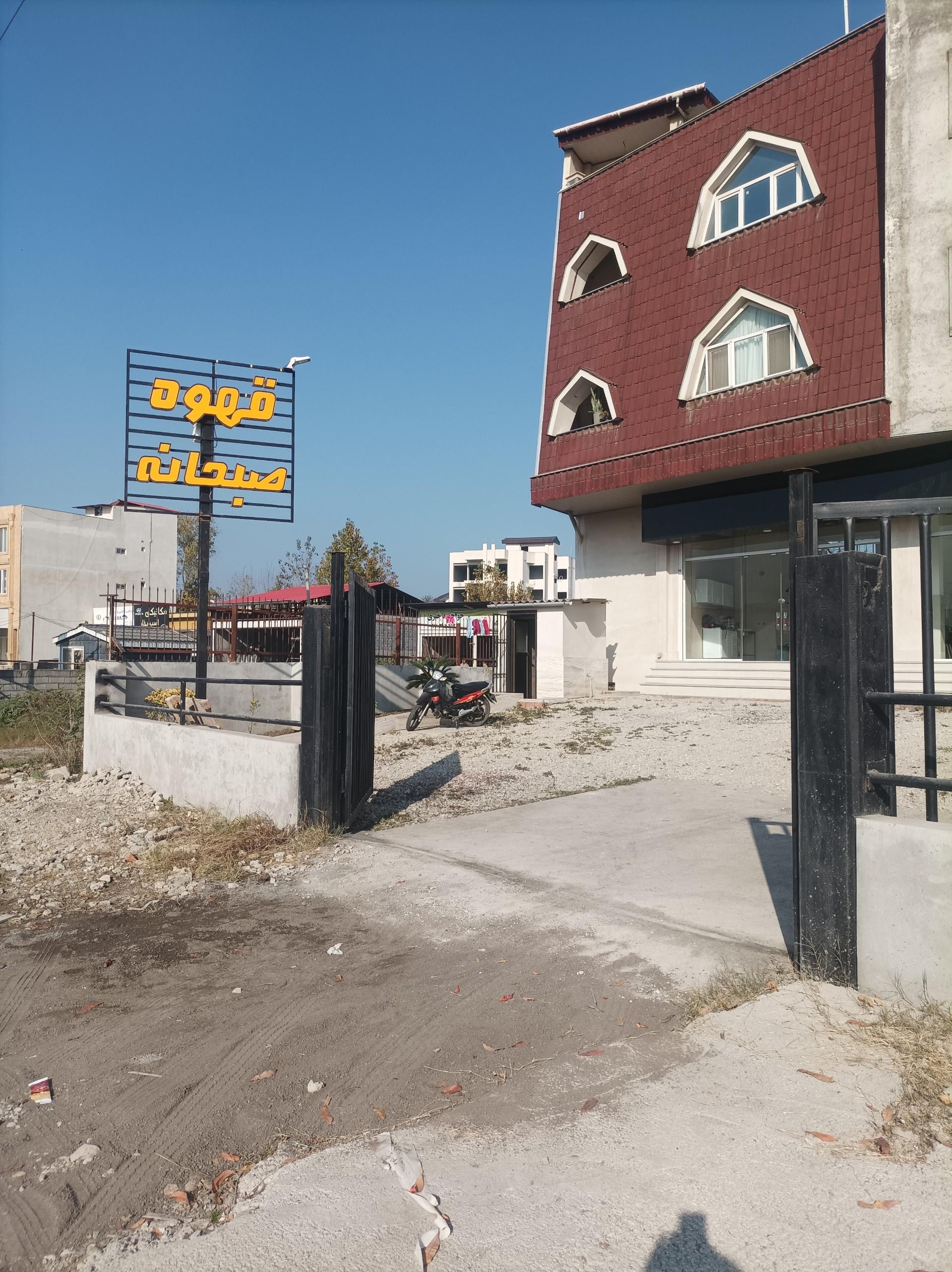 عکس کافه صبحانه