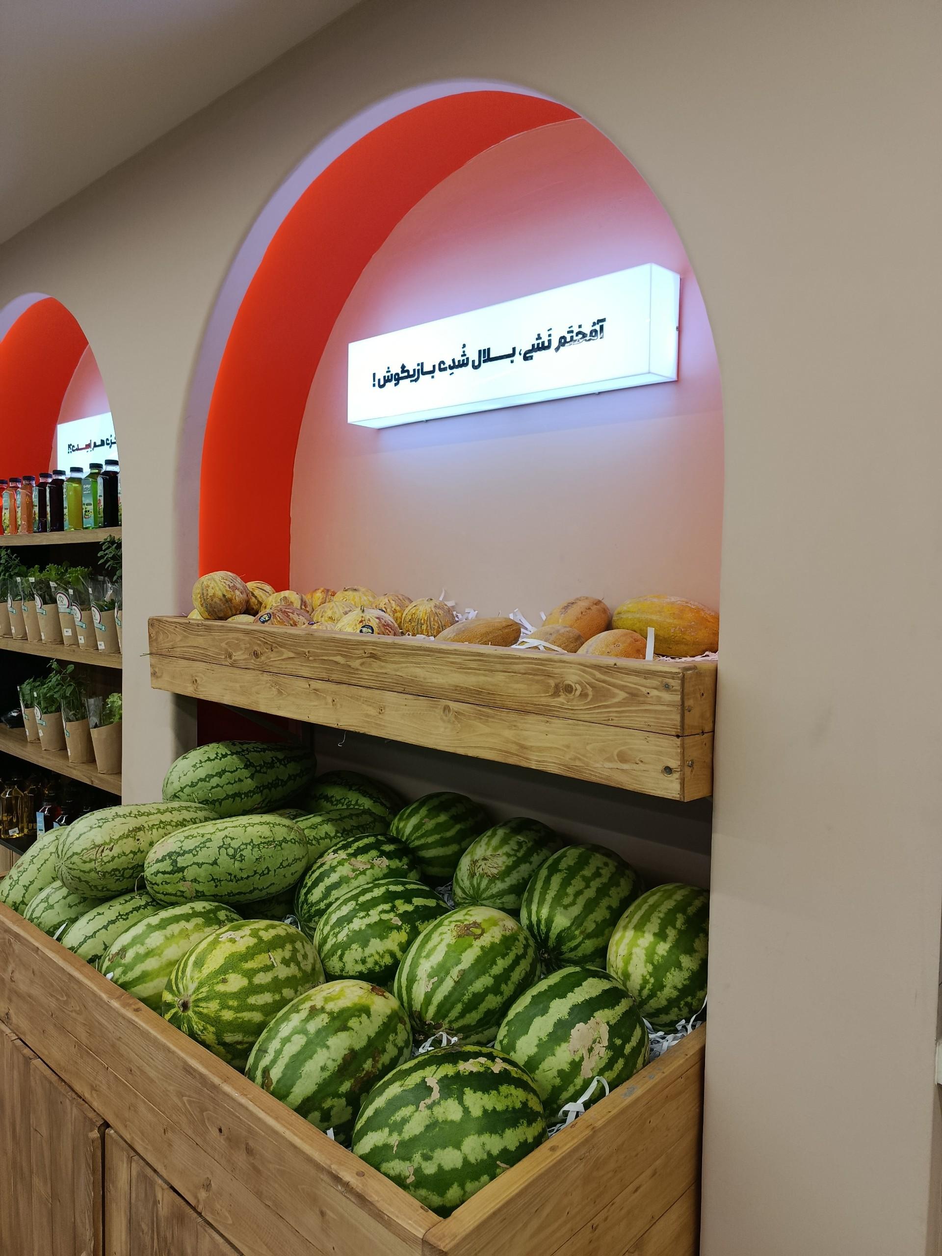 عکس هایپر میوه ماناو