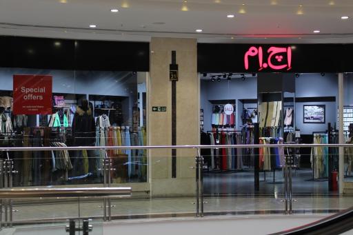 فروشگاه اچ ام