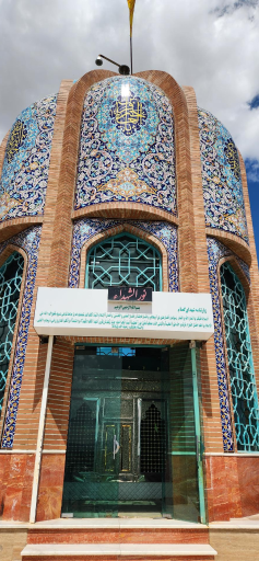 عکس بوستان نور الشهدا و کوهستان پارک