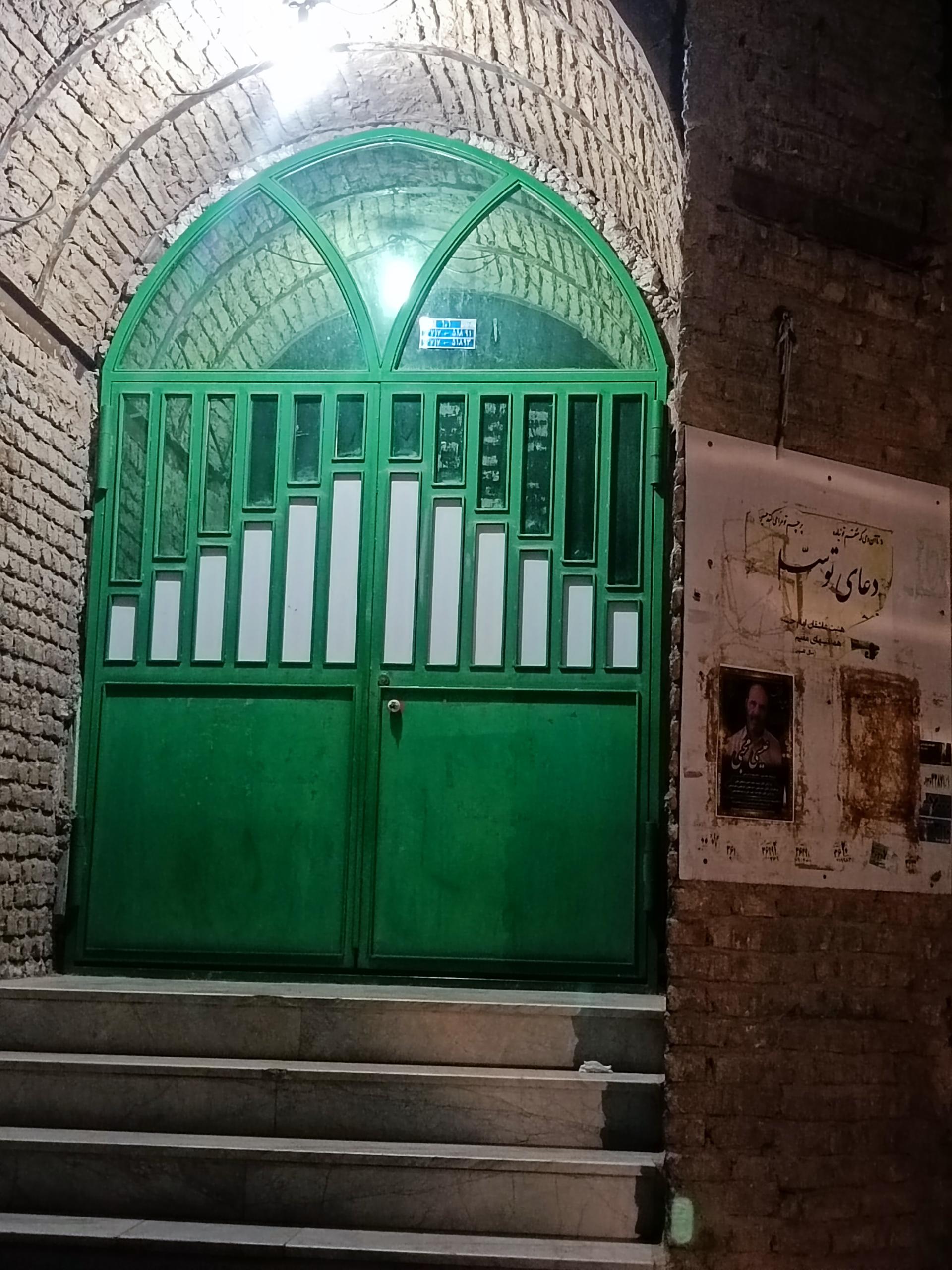 عکس حسینیه همدانیها