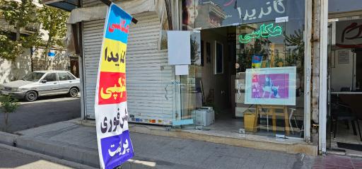 عکس آتلیه عکس کاندیدا