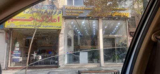 عکس پردیسان سیرخاوران