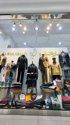 عکس کاروانلو اطلس مال 