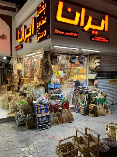 عکس صنایع دستی ایرانا