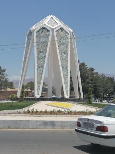 عکس میدان شهدا