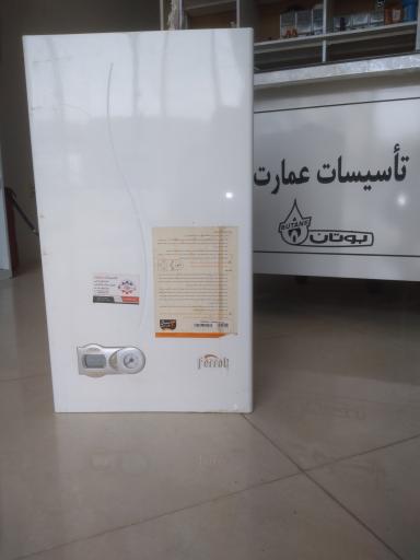 عکس تأسیسات عمارت نمایندگی مجاز بوتان