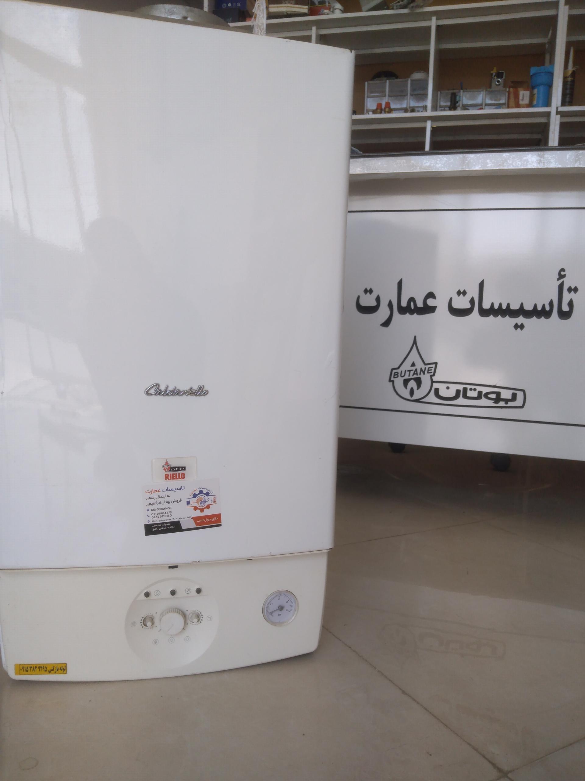 عکس تأسیسات عمارت نمایندگی مجاز بوتان