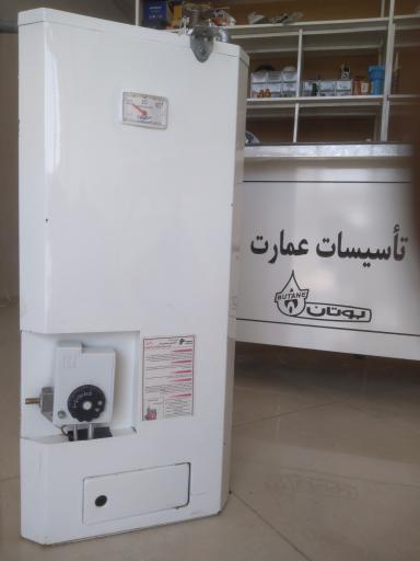 عکس تأسیسات عمارت نمایندگی مجاز بوتان