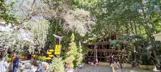 عکس رستوران نهارستان زیتون 