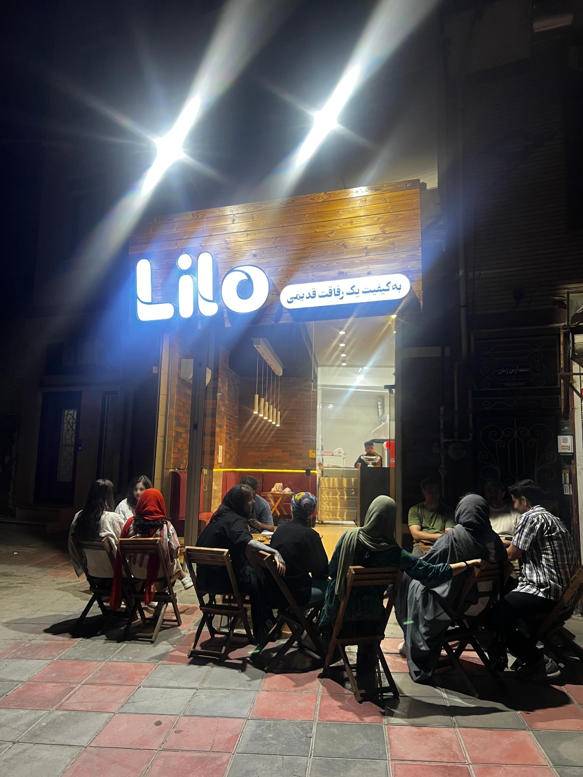 عکس کافه فست فود لیلو