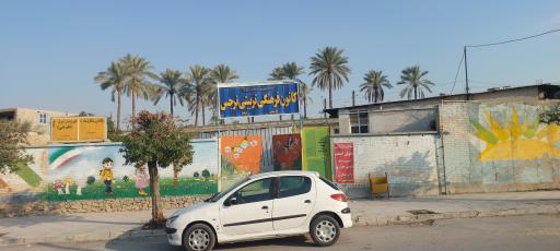 عکس کانون نرجس