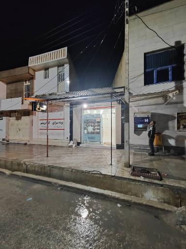 عکس پروتئین لند