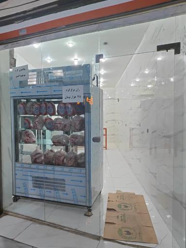 عکس پروتئین لند