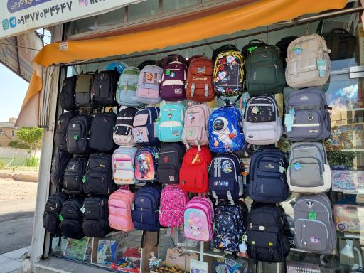 عکس کتابفروشی و لوازم التحریر قائم