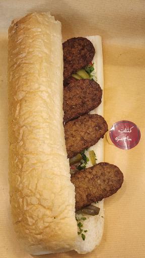 عکس کتلت مام مزه