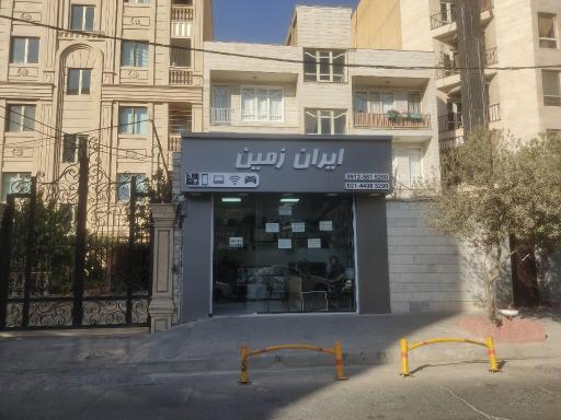 عکس موبایل کامپیوتر و کافی نت ایران زمین