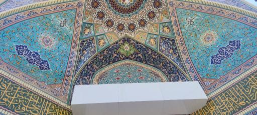 عکس مسجد حضرت الزهرا (س)