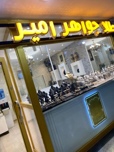 عکس طلا و جواهر امیر 