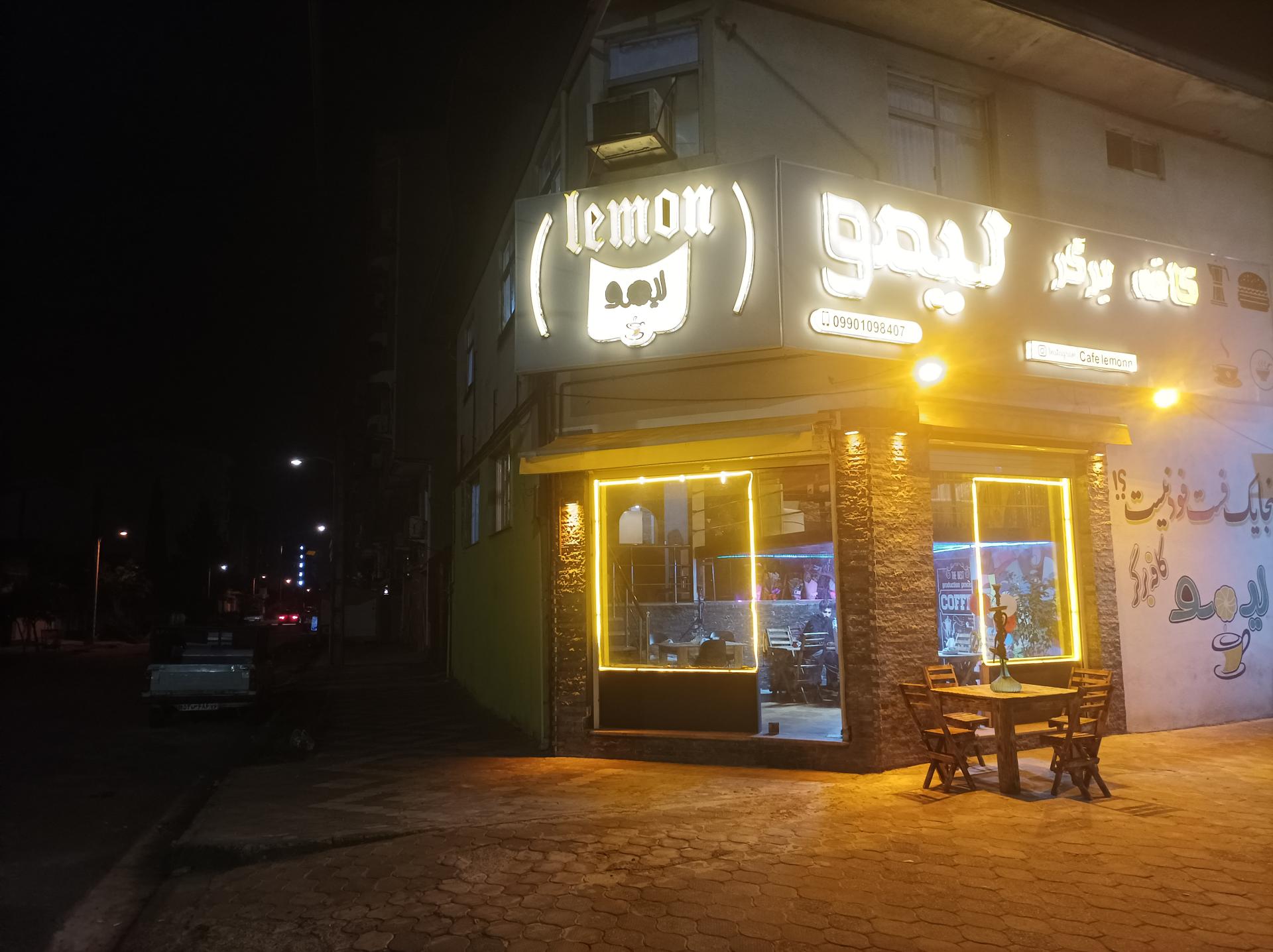 عکس کافه کبابی لیمو
