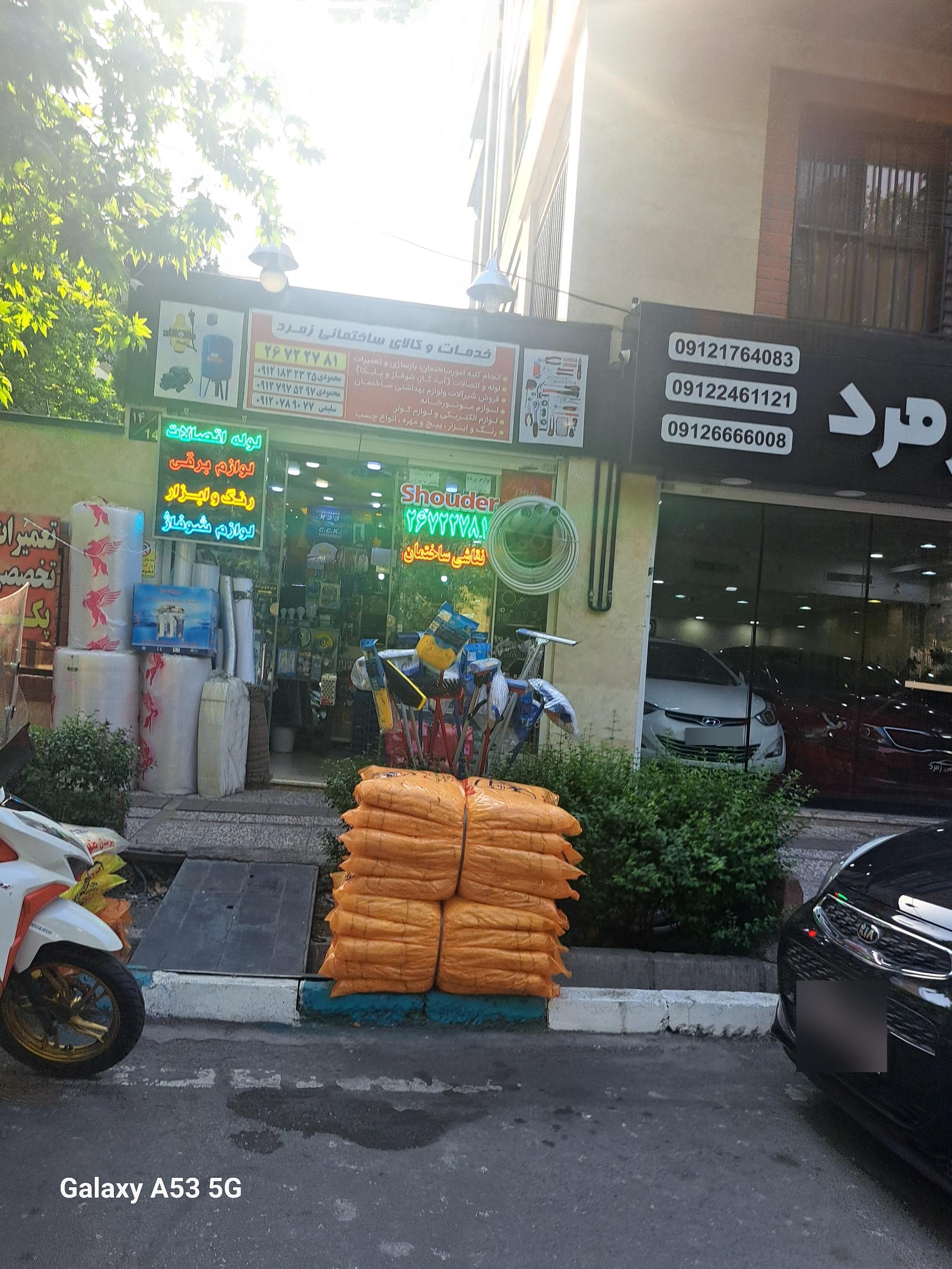 عکس خدمات و گالری ساختمانی زمرد