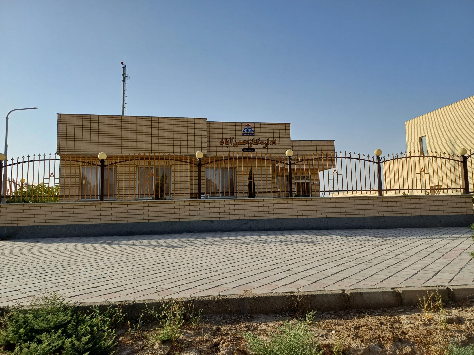 عکس اداره گاز حسن آباد 