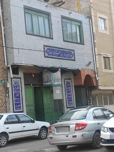 عکس مسجدامام محمدباقر(ع)